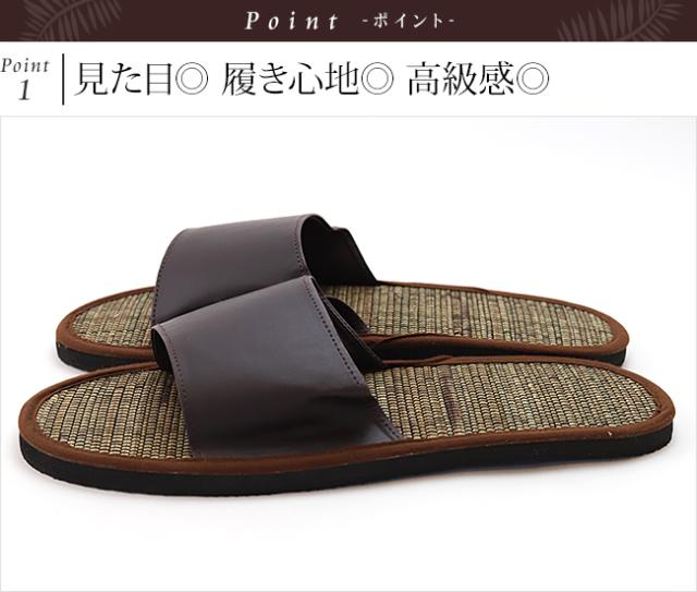 天然素材　サンダル　夏