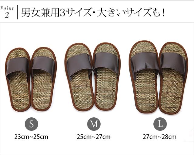 スリッパ　天然素材