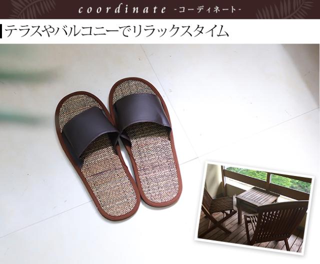 ベランダサンダル　天然素材
