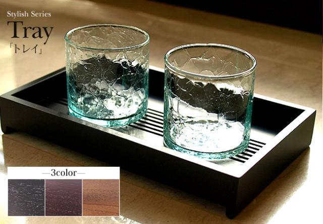 トレイ