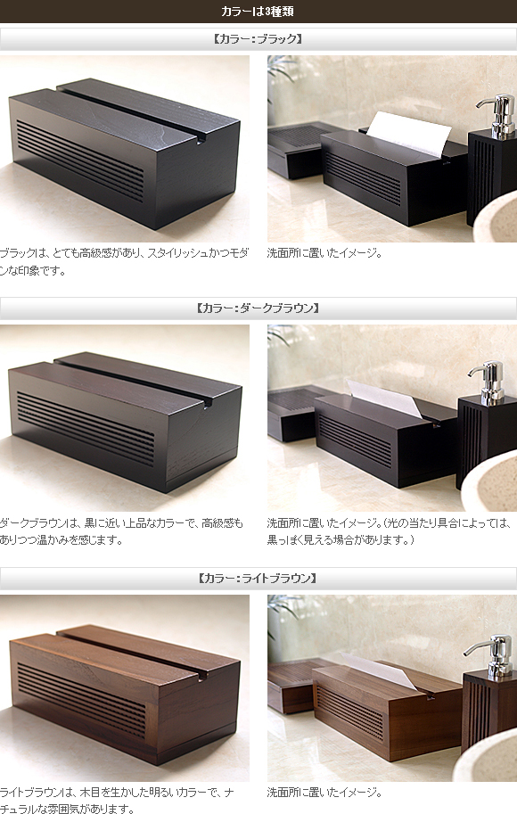 ライトブラウン