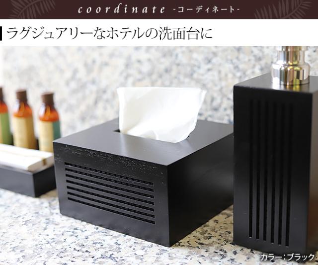 木製　ハーフサイズ　ティッシュケース　バリ
