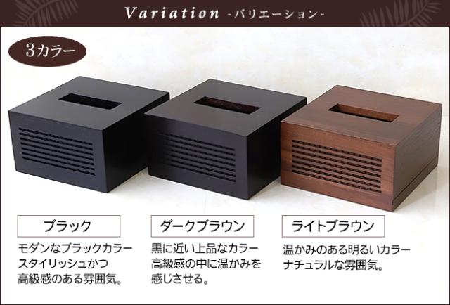 バリエーション