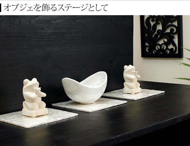 インテリアの敷物 シェル