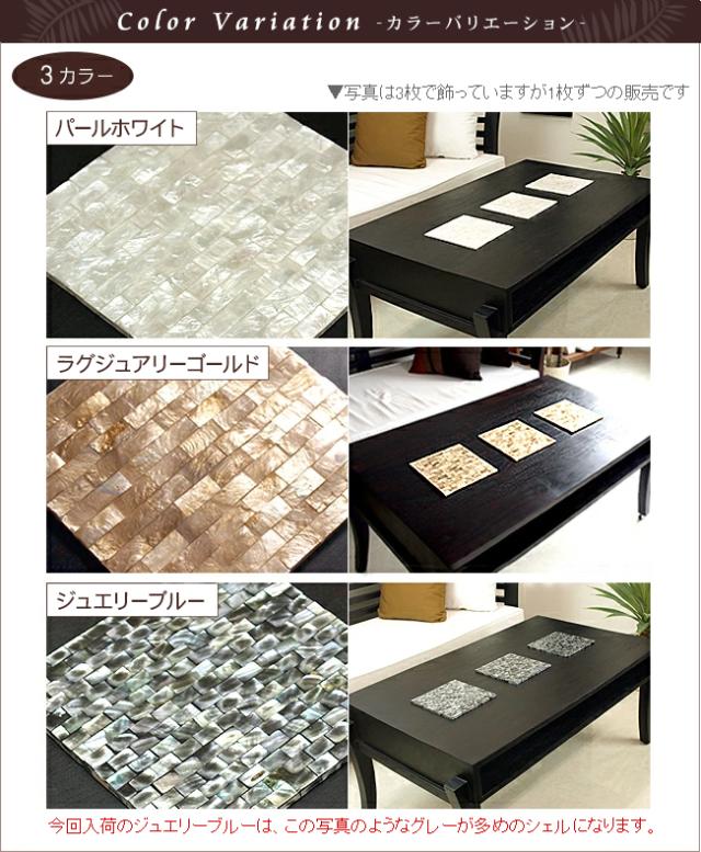 カラーバリエーション