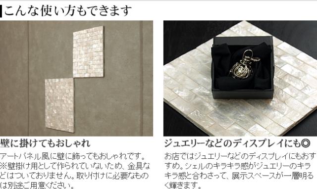 ジュエリーのディスプレイ