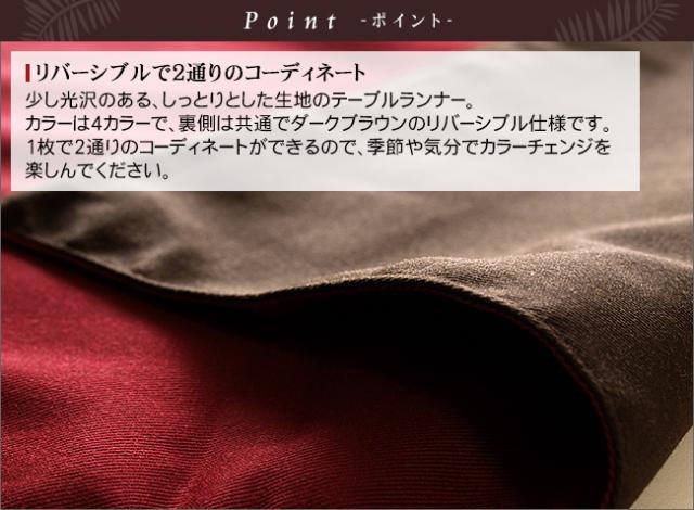 リバーシブルで2通りのコーディネート