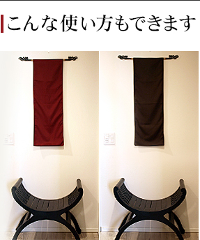 モダンアジアンなタペストリー