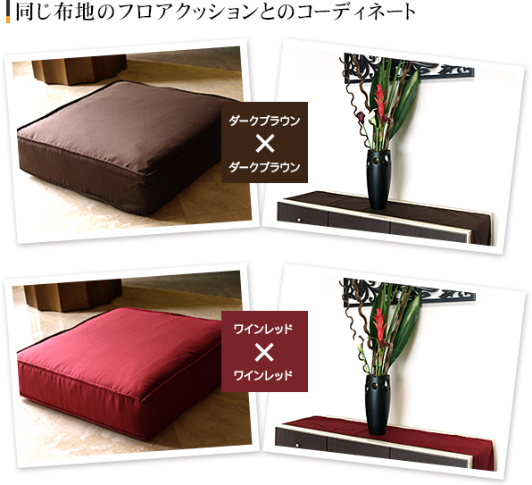 テーブルランナーのコーディネート