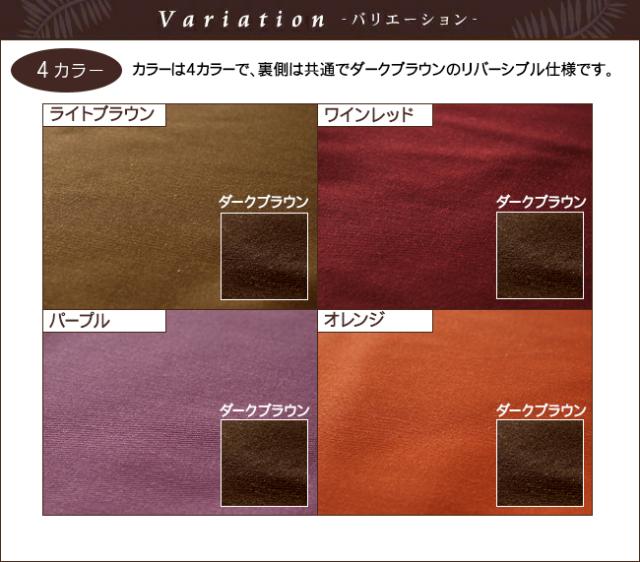 テーブルランナーのカラー