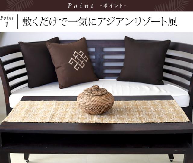 テーブルランナー バリ雑貨