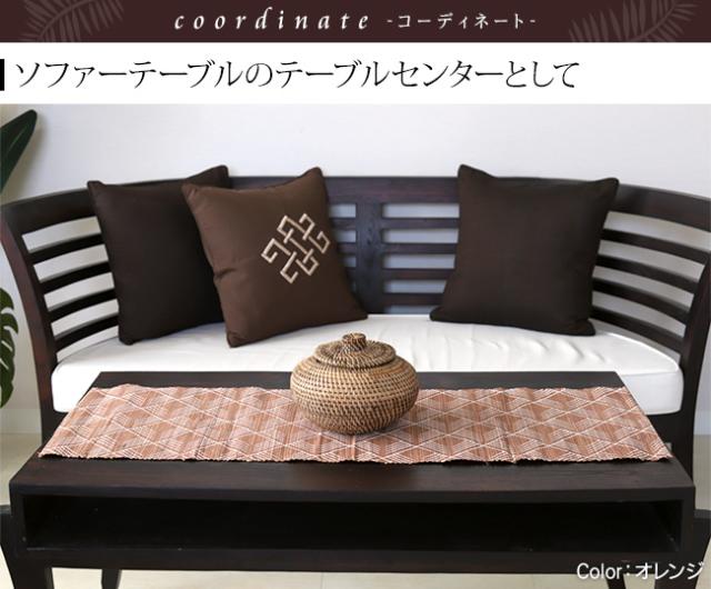 ソファーテーブル テーブルセンター