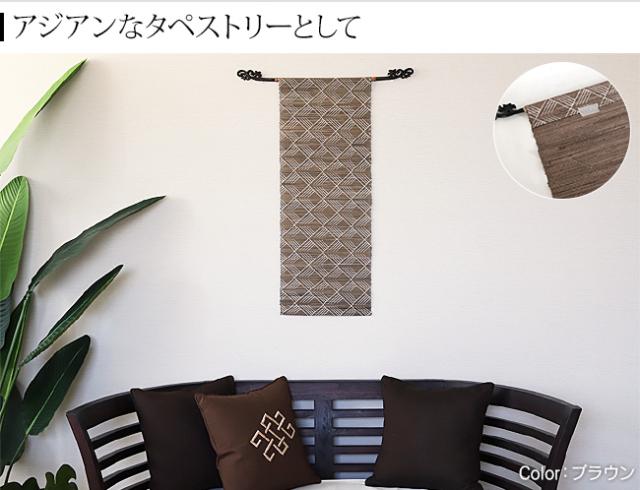 タペストリー 幾何学模様　アジアン