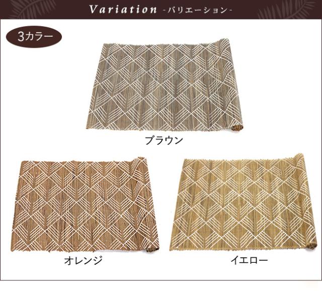 バリエーション