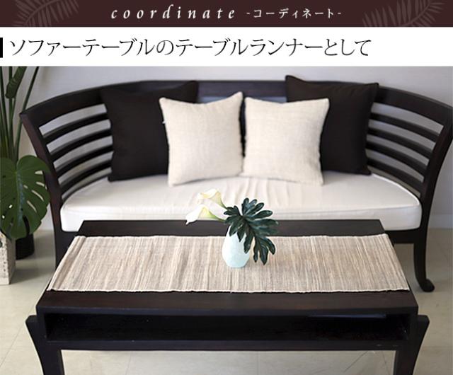 ソファーテーブル テーブルセンター