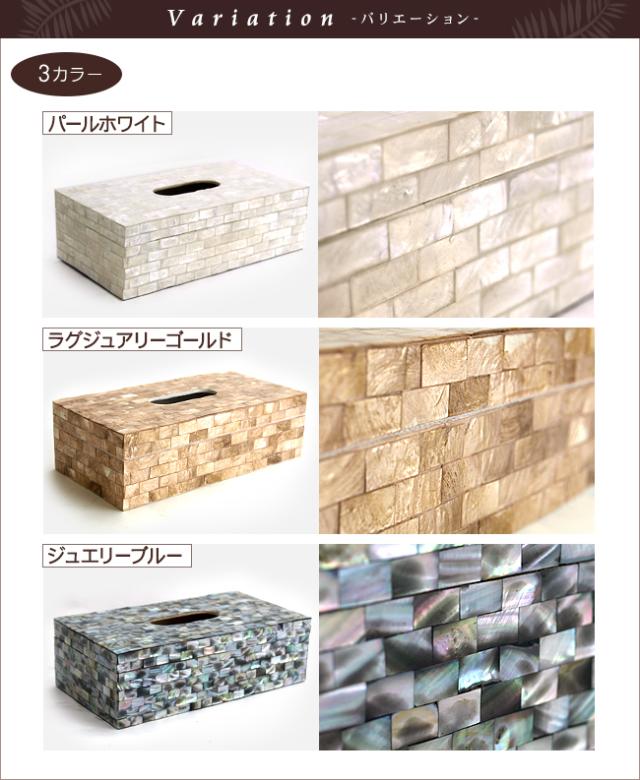 バリエーション