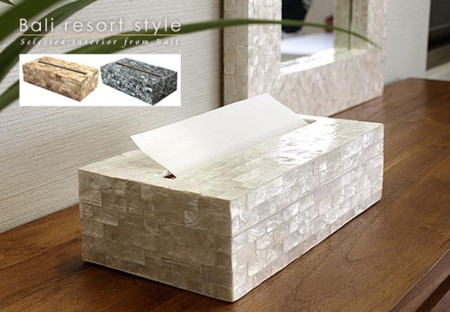 ペーパータオルホルダー シェル