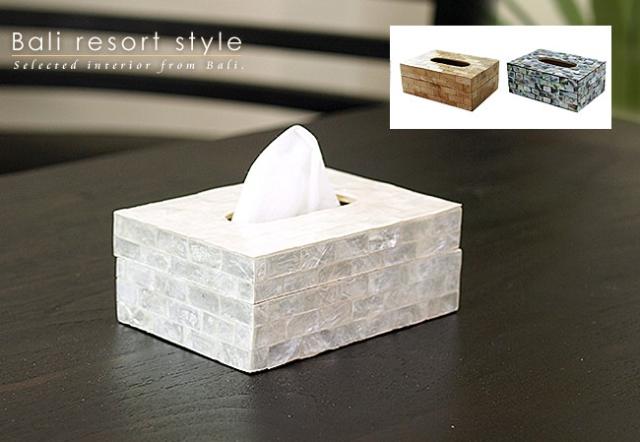 ポケットティッシュケース(シェル)