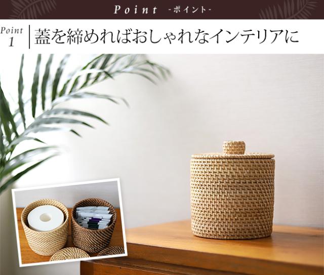 トイレットペーパー　収納