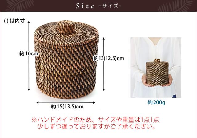 サイズイメージ