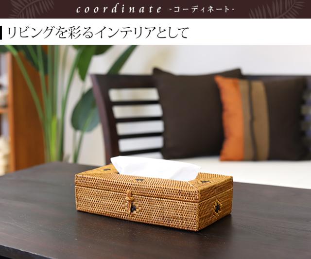 ティッシュケース　アジアン