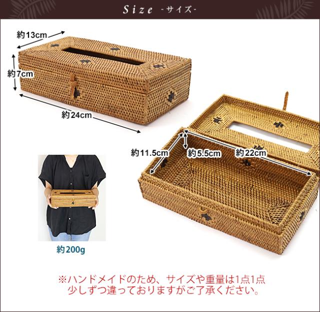 サイズイメージ