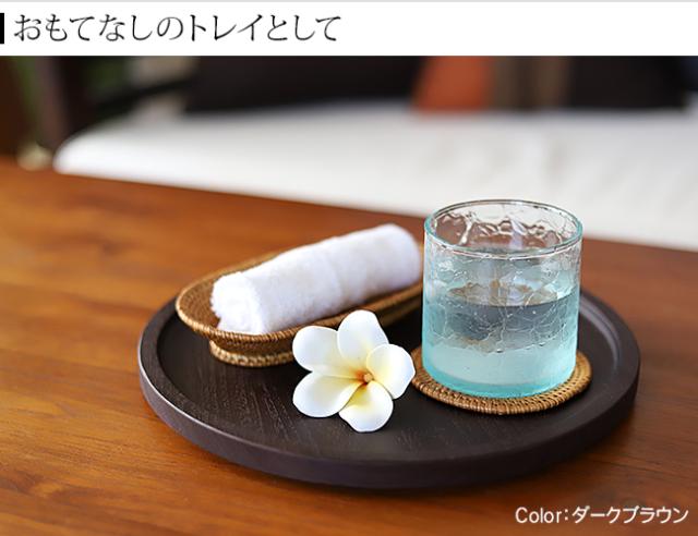 サービングトレイ(おぼん)　おしゃれ