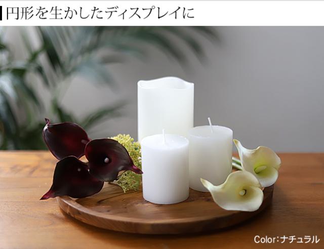 円形のトレイ　ディスプレイ