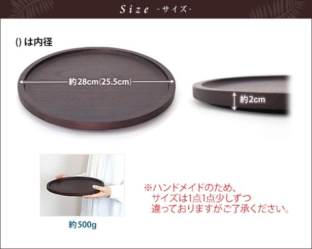 サイズイメージ