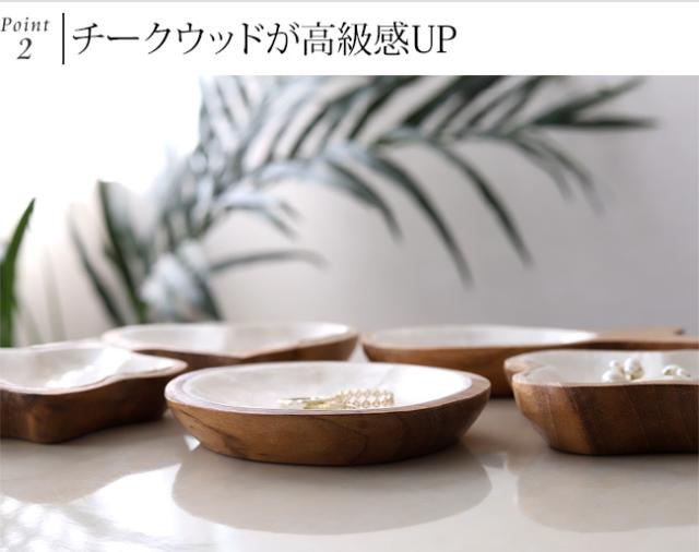 チーク材とシェルのトレイ