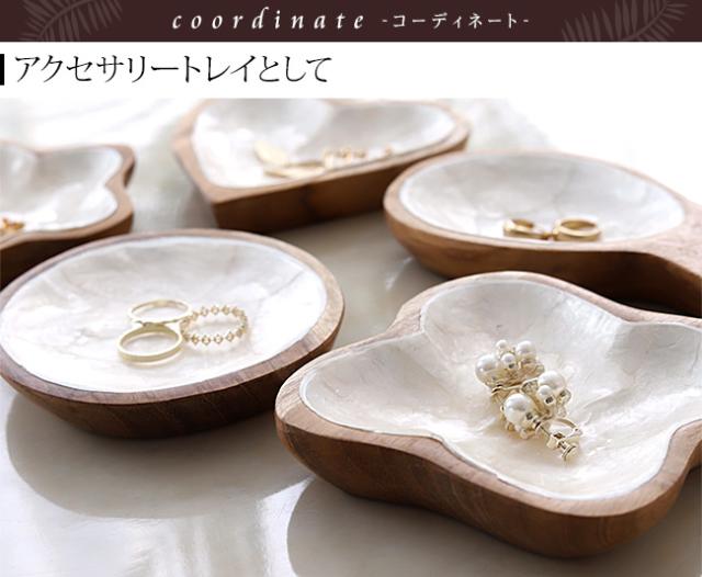 アクセサリートレイ　アクセサリーショップ