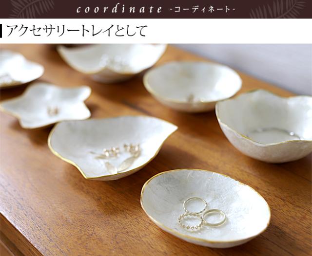 アクセサリートレイ　アクセサリーショップ