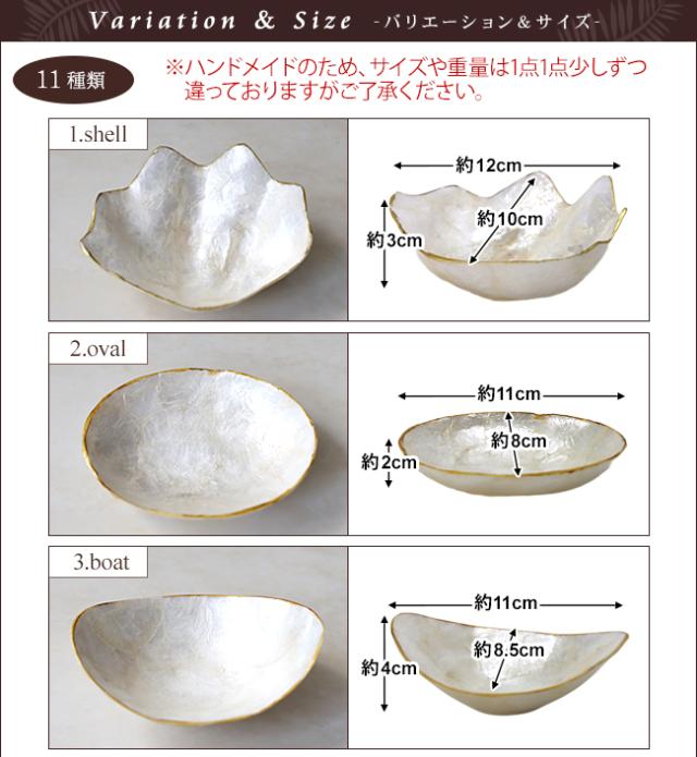 バリエーション1