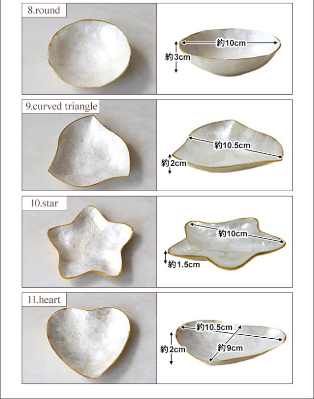 バリエーション3