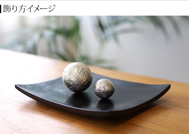 ガムランボールの飾り方