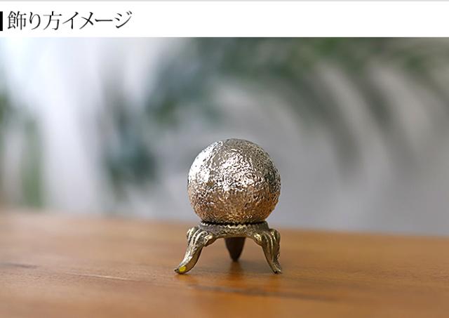 ガムランボール　スタンド