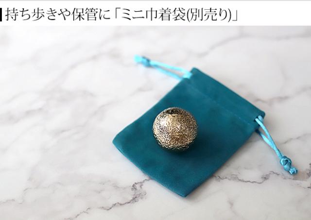 ガムランボール　大き目　保管