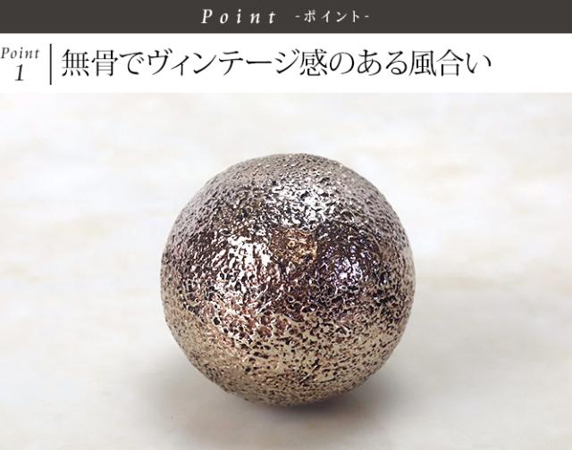 ガムランボール(LL)　シンプル