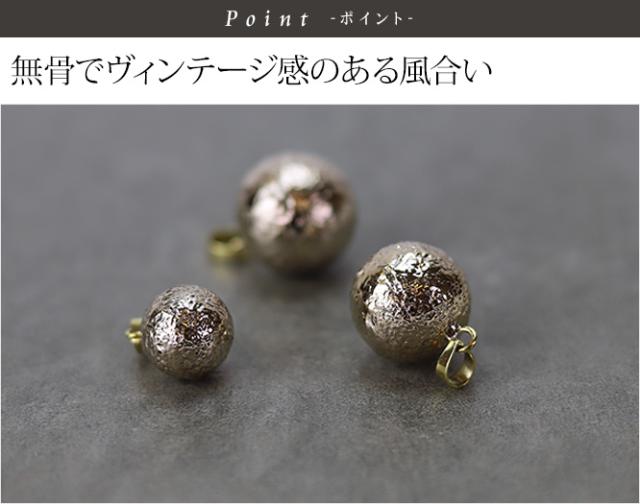 ガムランボール　スナン　バリ島