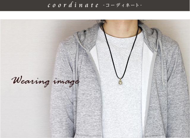 ガムランボールの男性着用イメージ