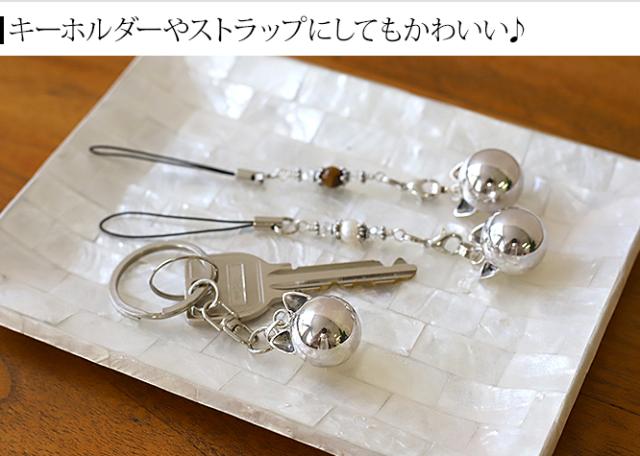 ガムランボール 猫 キーホルダー