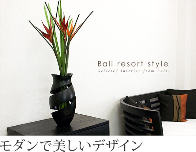 アジアンリゾートのフラワーベース(花瓶)