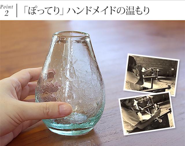 花瓶　手作り　吹きガラス