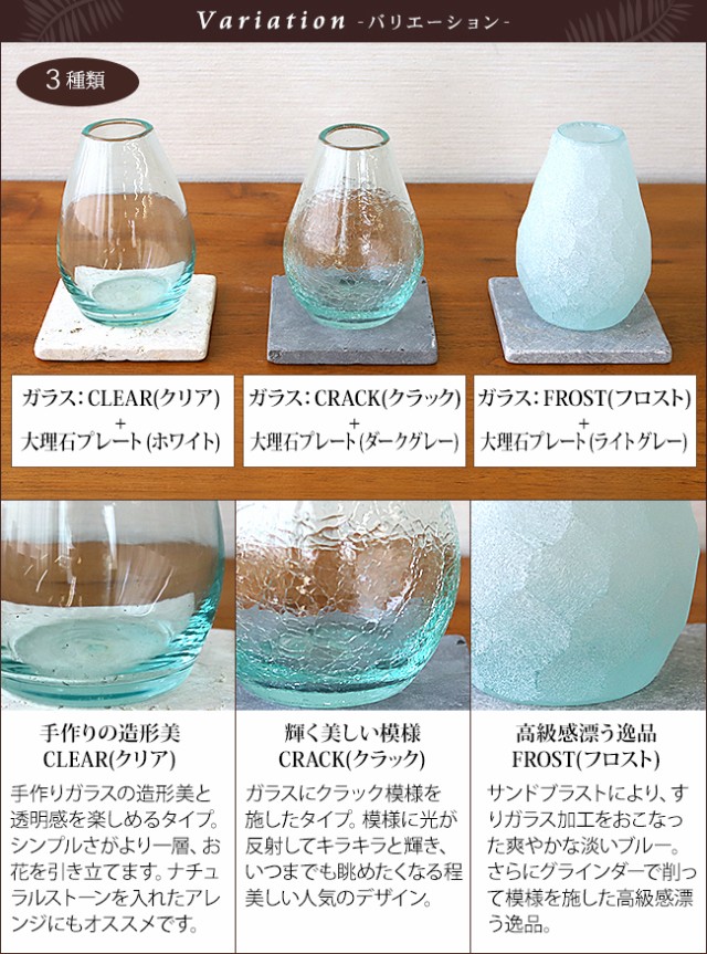 激安通販の ユニーク ①です サンドアート 花器 花瓶 な形状のガラス製 工芸品