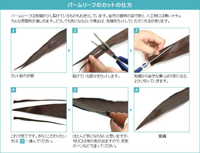 デコレーションセット(リーフ&枝&棒)