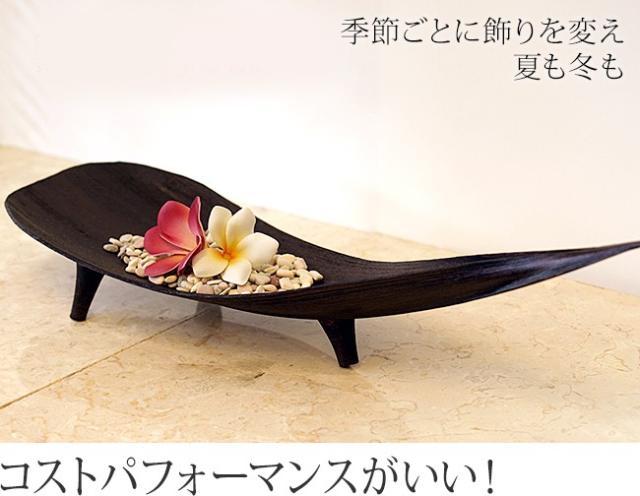 椰子のインテリア(ミニサイズ)