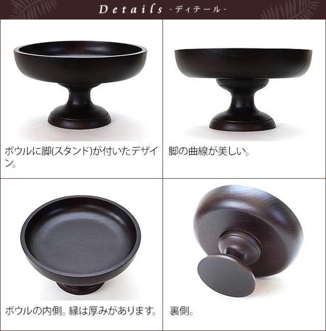 バリ島 フルーツスタンド