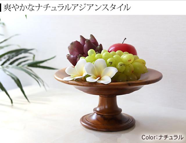 ホテル　ウェルカムフルーツ　脚付ボウル