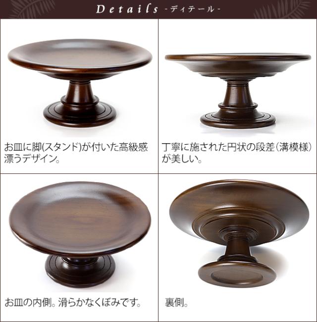 ウッドコンポート　バリ島