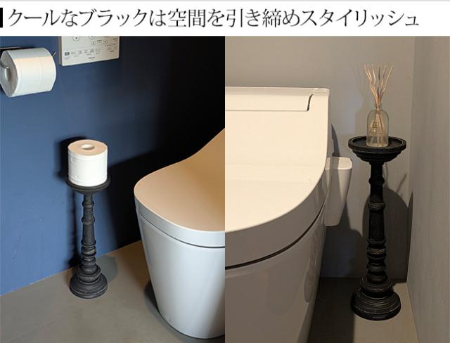 トイレットペーパースタンド スリム